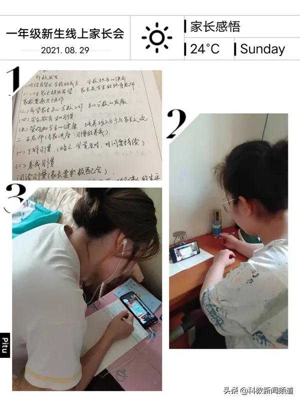 合肥工业大学欢迎新同学,热烈欢迎各位新同学返校