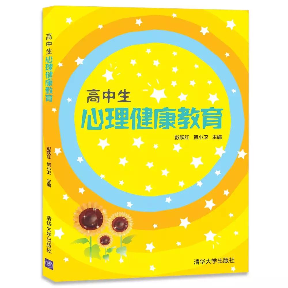 怎么维持好宿舍关系,想要维持好关系的秘诀