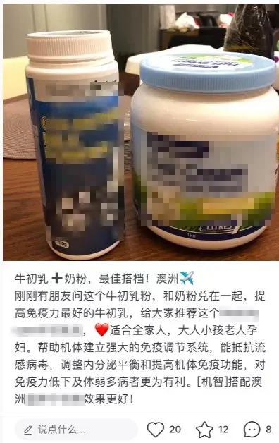 西安人看过来，被「禁」两次的免疫力之王：依旧被家长们抢购