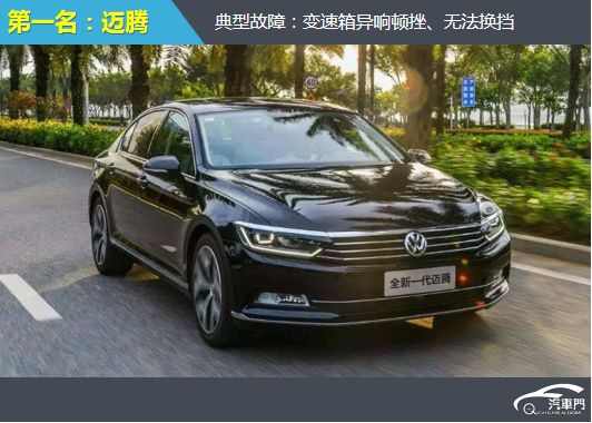 雅阁失速召回前与召回后对比,雅阁投诉率最高的车型