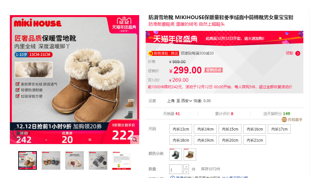 大牌童装排行榜前十名推荐,双十一大牌童装排行榜