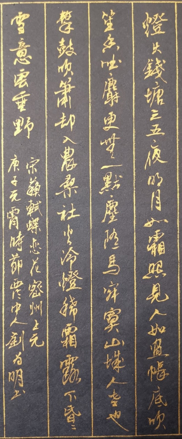 刘为明画家,刘为明书法