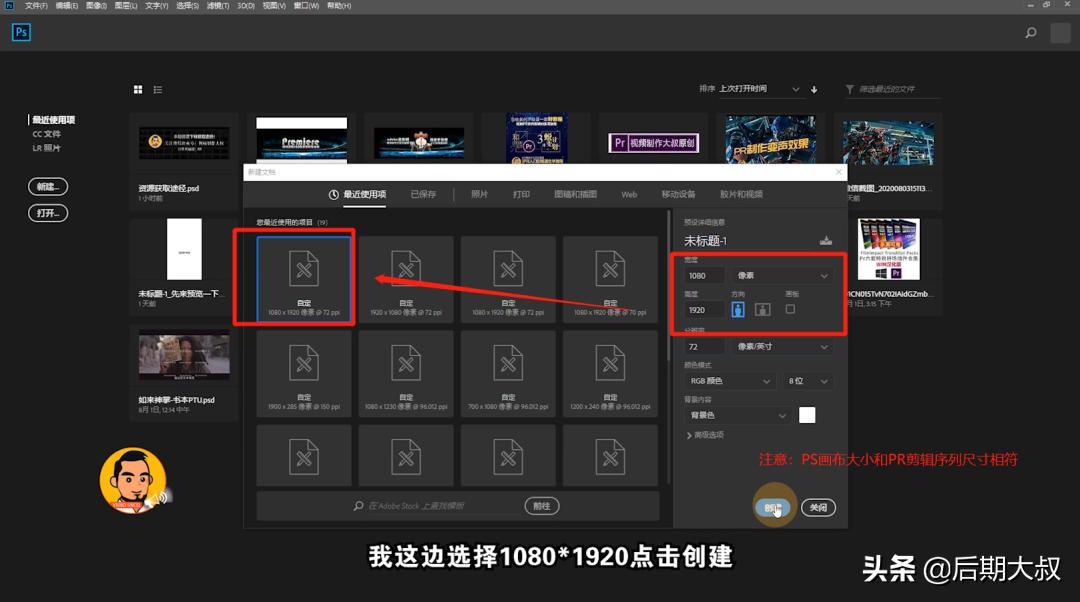 轻松加字幕滚动字幕制作方法,怎么快速用ps制作字幕