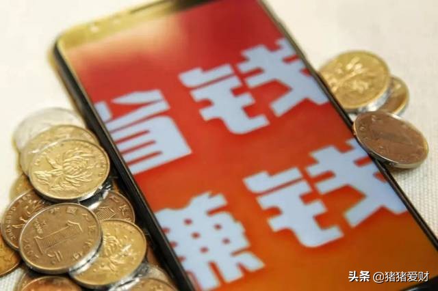 1、明明白白理财:手中有钱了,应该怎么理财?这篇文章告诉你!