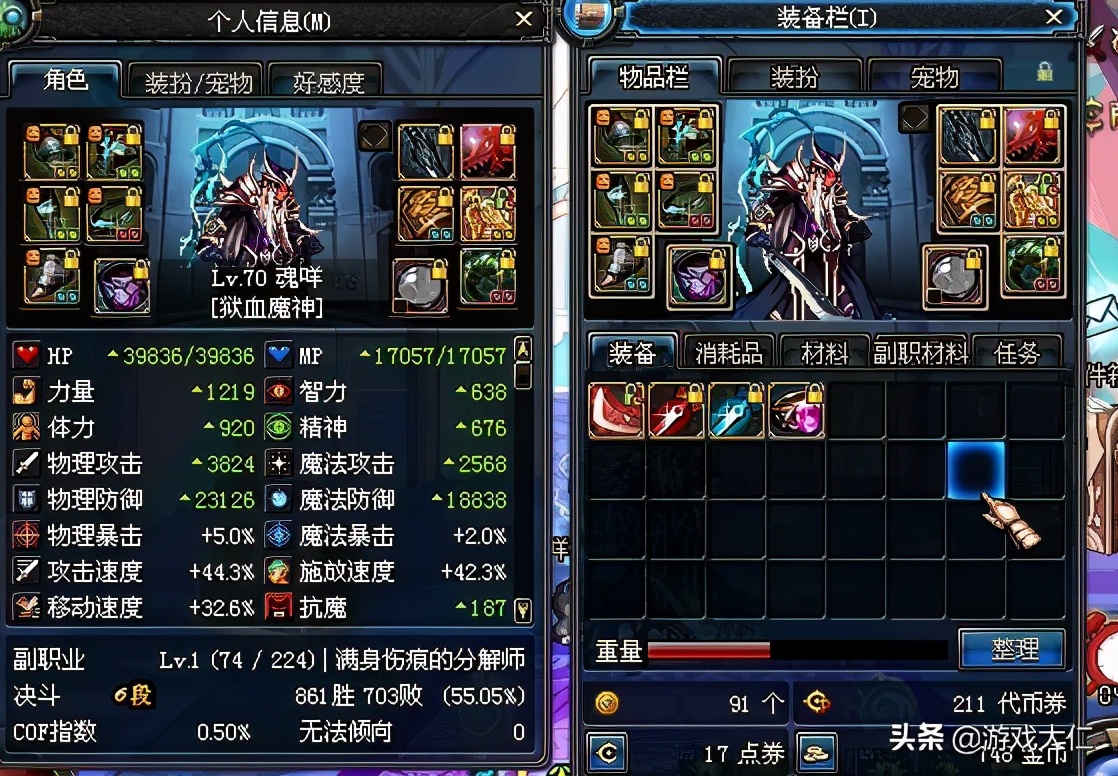 dnf无打造用什么流派,dnf版本之子是什么意思