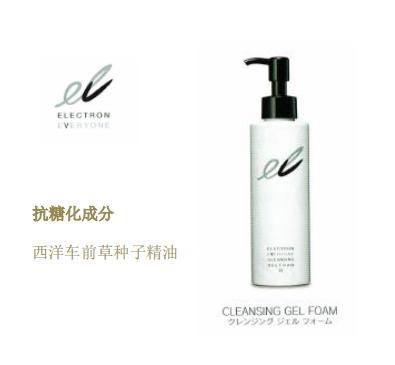 electron知名产品,electron美容仪