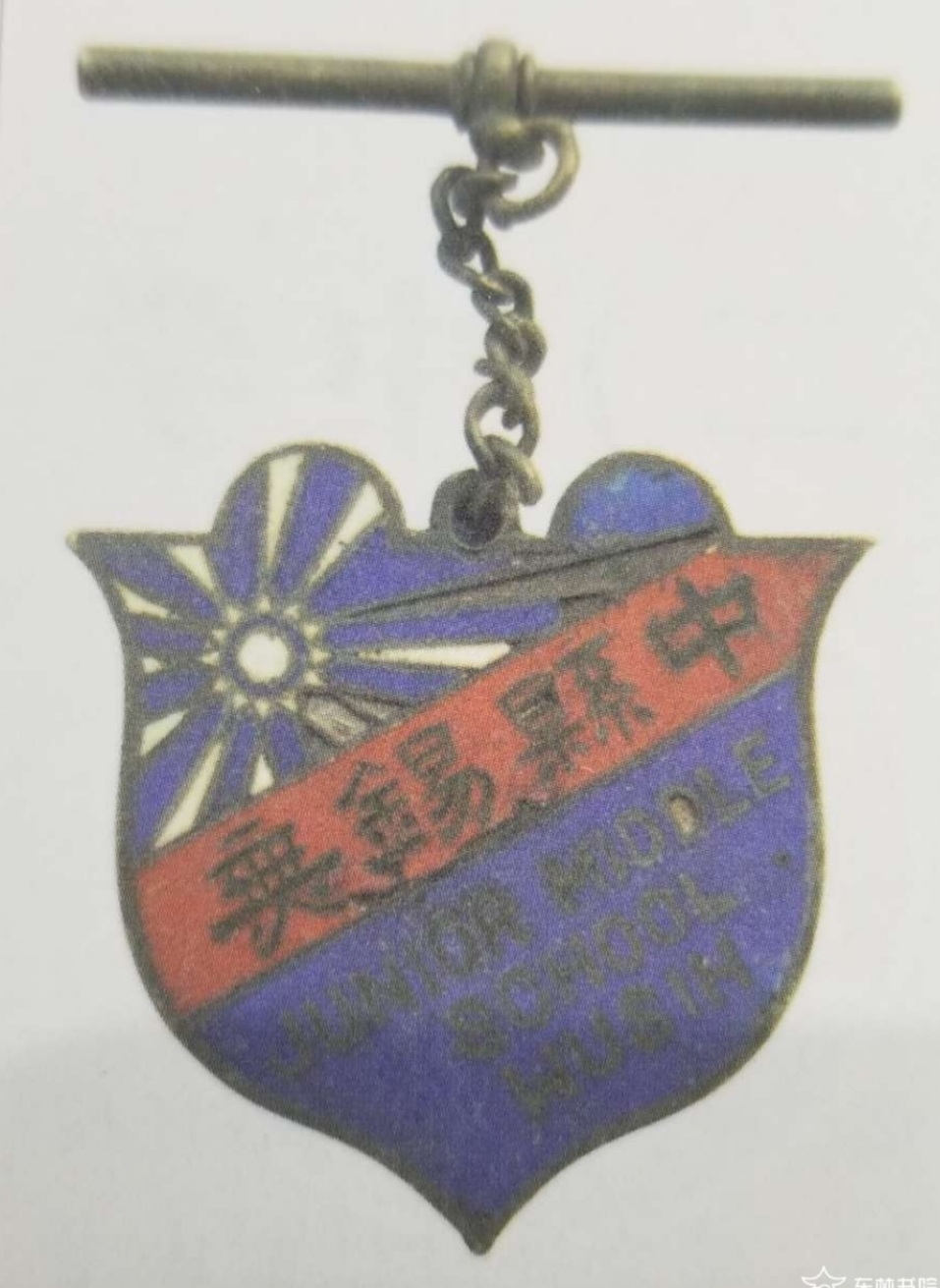 无锡各个中学前身,无锡各中学的前世今生