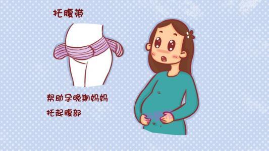 有什么怀孕时期一定要买的东西,发现怀孕可以准备买哪些东西