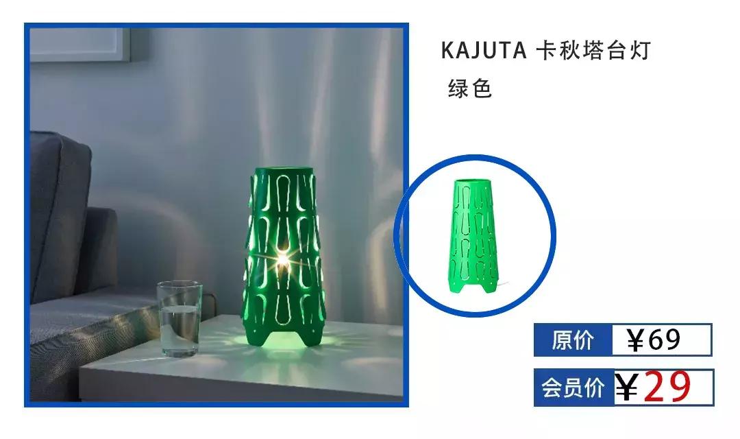 ikea宜家家居春节营业时间,2019宜家夏季大减价日期