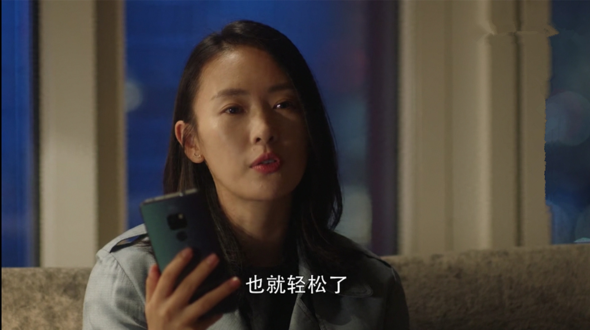 三十而已 我们应该过怎么样的人生?