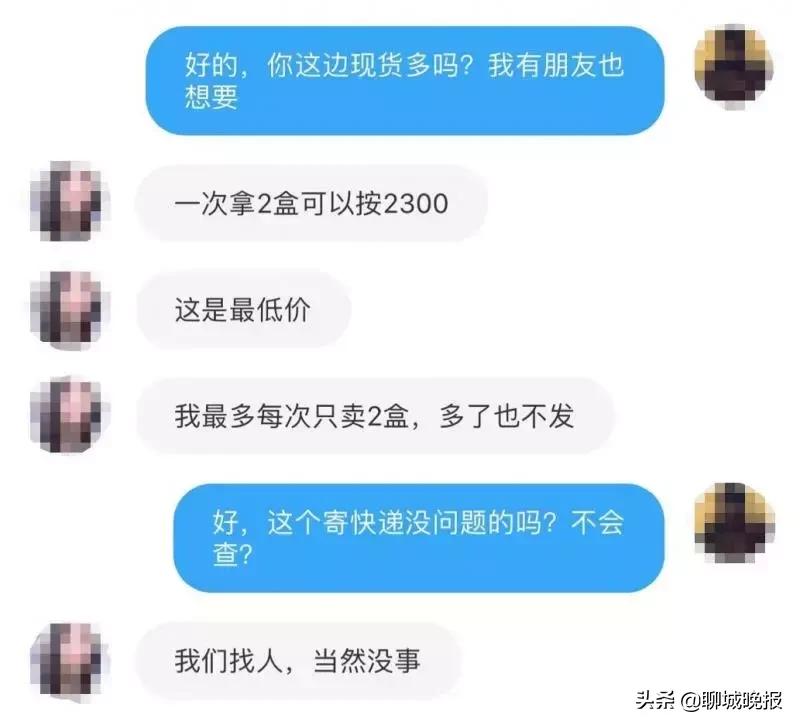 网红女主播贩卖毒品图片,女主播贩卖毒品判刑