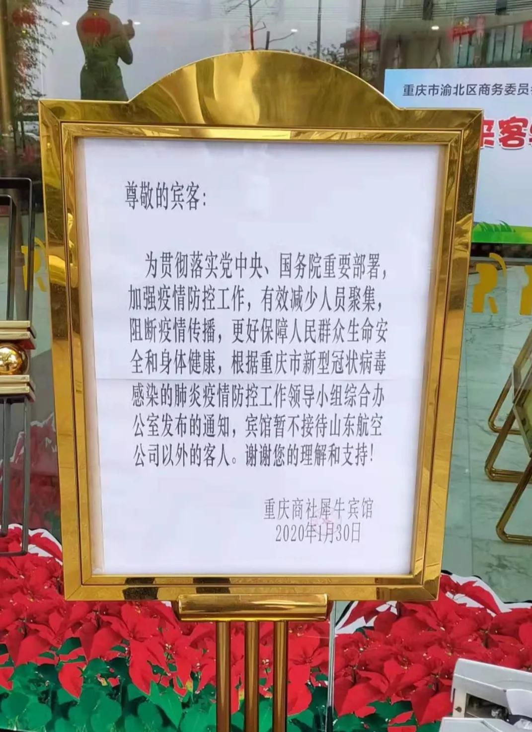 战疫情营山在行动,战疫情铜川在行动