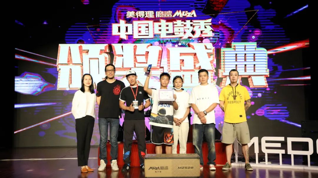 美得理魔鲨最新款,美得理魔鲨电子鼓ms-5