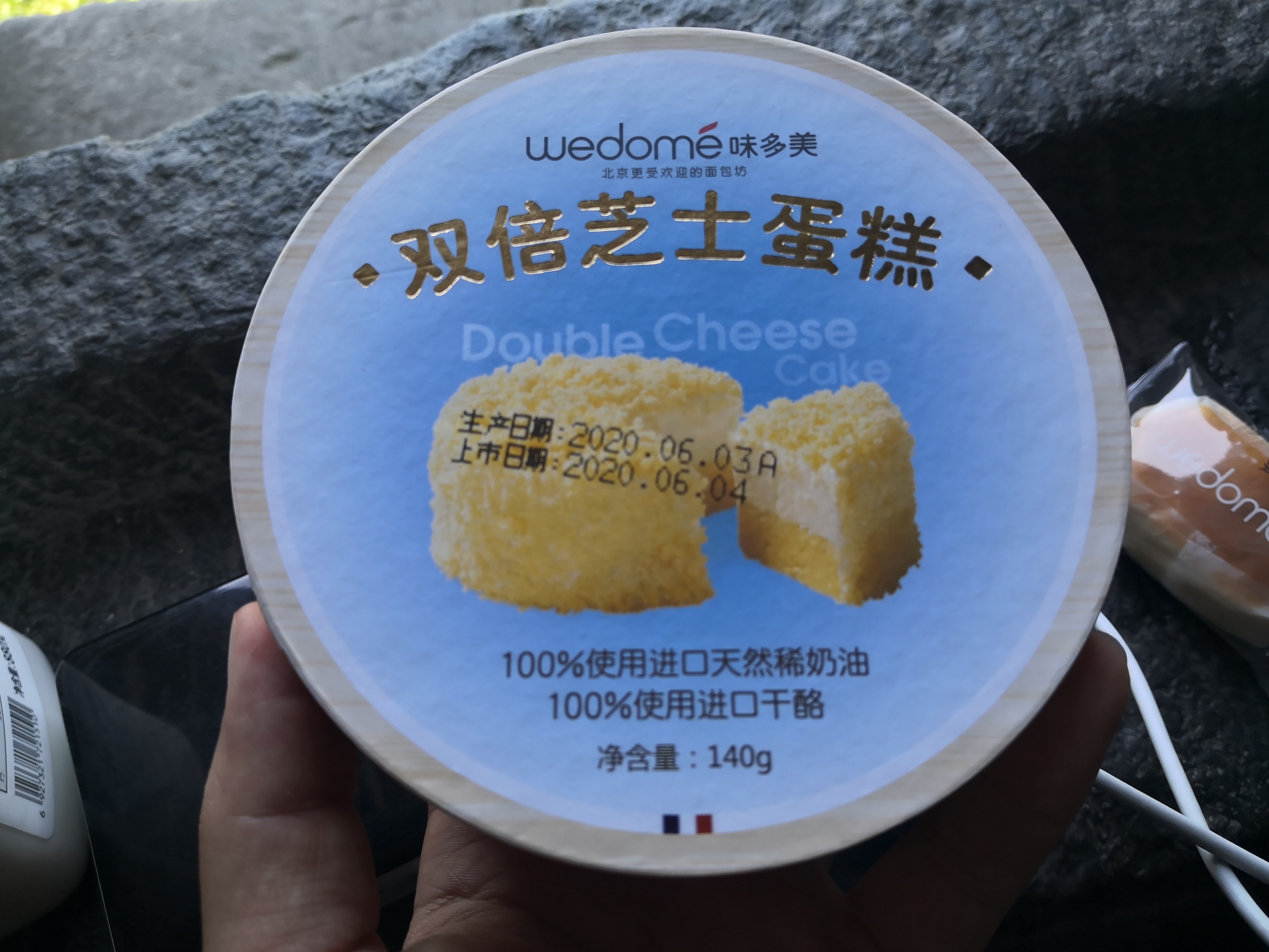 寻味北京美食,吃在北京老店寻味