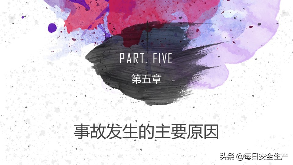 瀹夊叏鐢熶骇鐭ヨ瘑鍩硅璇曢,瀹夊叏鐢熶骇绠＄悊鐭ヨ瘑鍩硅瑙嗛