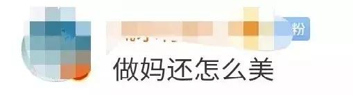 高圆圆产后首晒照身材恢复超好,高圆圆产后首次晒照