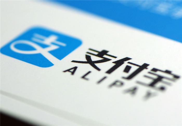 支付宝多长时间不登录会取消账户,支付宝长期不登录会被收回吗