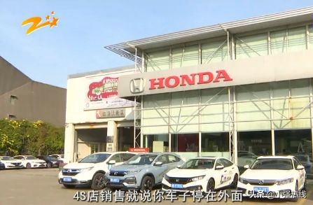 刚买的新车4s店内被撞,刚出4s店被撞可以要求换车吗