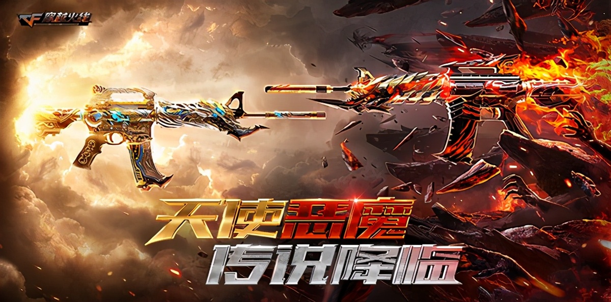 穿越火线：飞段为抽传说光耀，怒氪8900从白天抽奖到夜晚