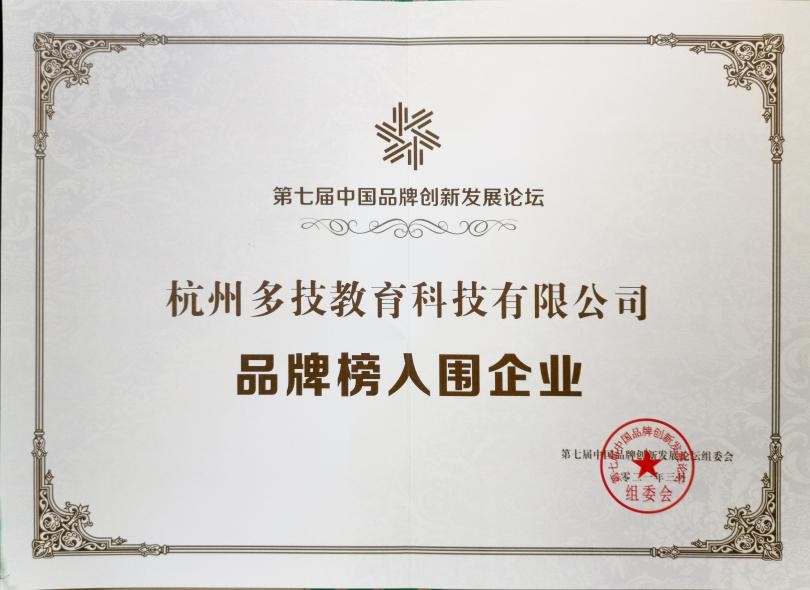 大国品牌·匠心铸造—蓝铅笔·快乐学入围CCTV《大国匠心》