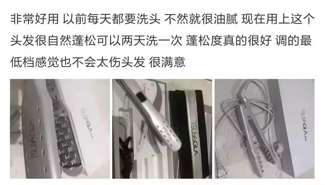 刘亦菲柳岩林允披肩,林允柳岩