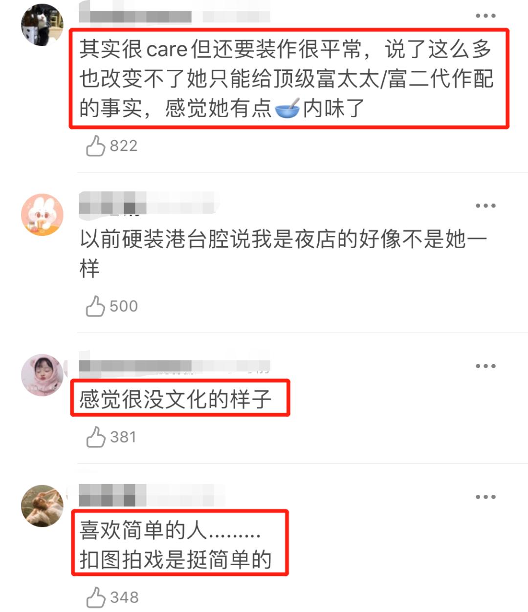 连她都要镶边合影的聚会，来头这么大？
