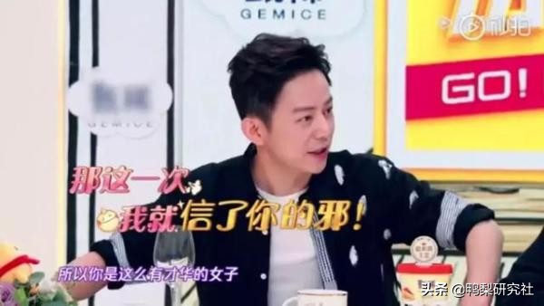 papi酱有些人一谈恋爱就让人讨厌,papi酱的婚姻观自私吗