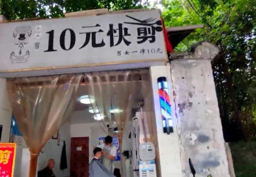 商场的10元快剪怎么盈利,十元快剪的开店方法