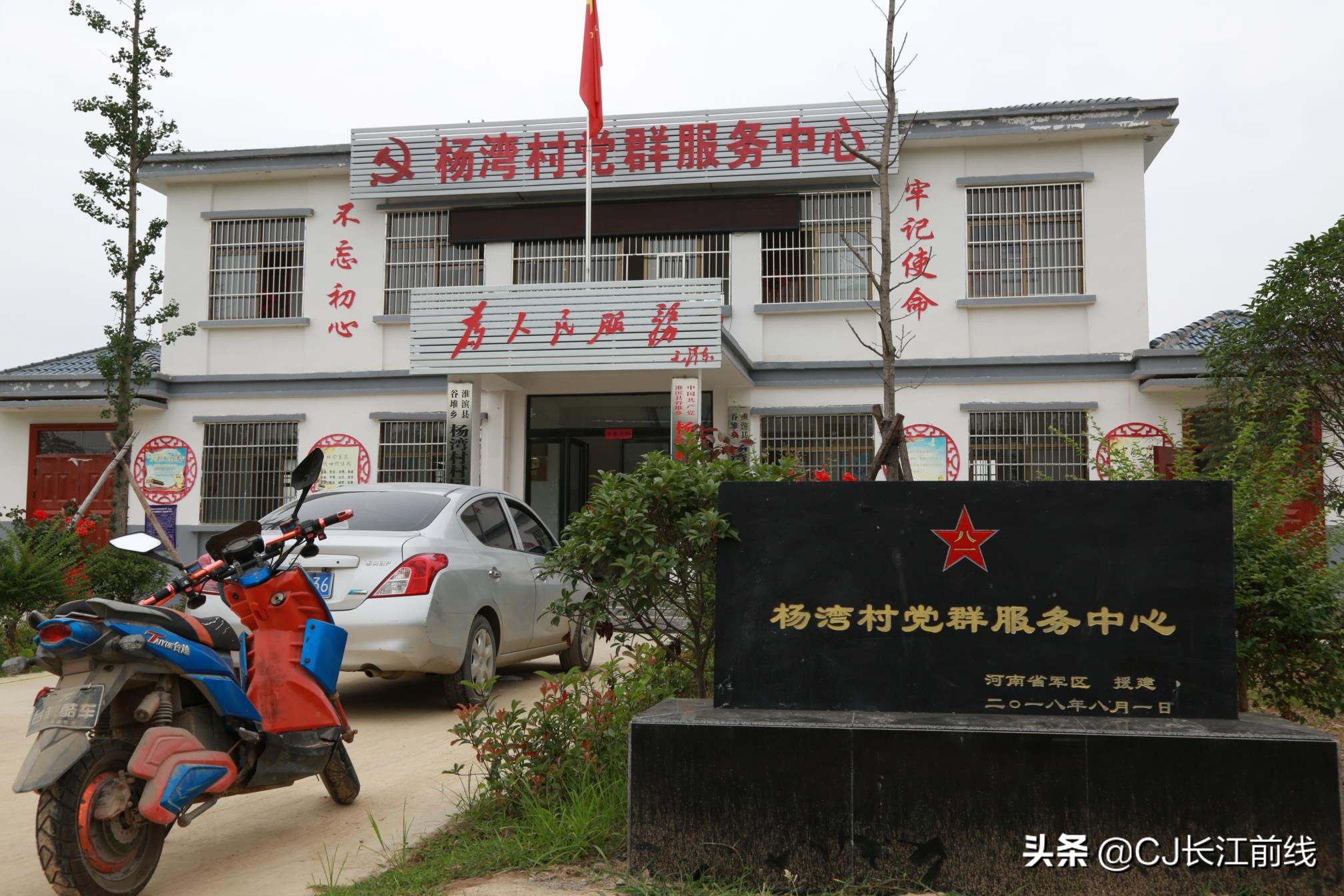 淮滨谷堆杨湾最新消息,淮滨谷堆杨湾风景