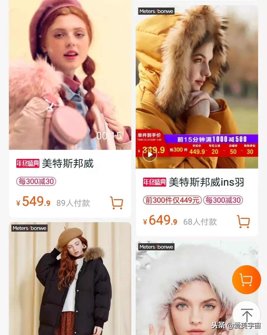 年终最后一次大促什么值得购买,年中大促怎么买划算看这里就对了