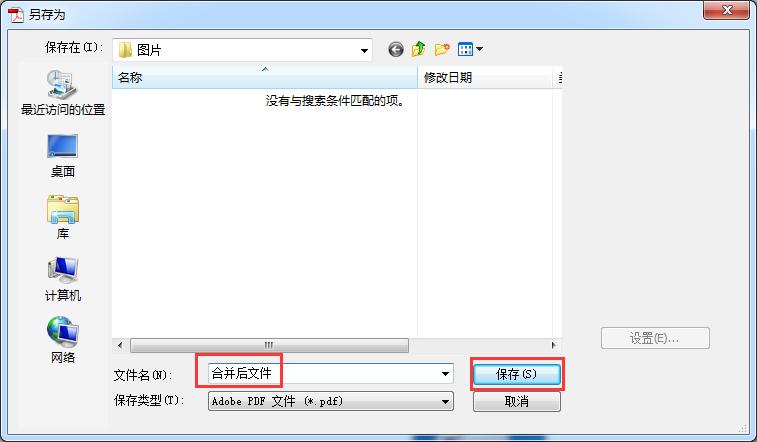如何制作双层pdf标书,双层pdf制作哪个软件好用
