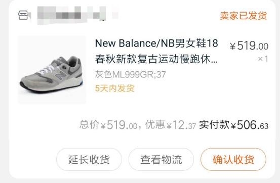 如何在毒(得物)app卖鞋搬砖