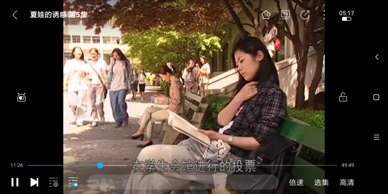 夏娃的诱惑5集,夏娃的诱惑全3集