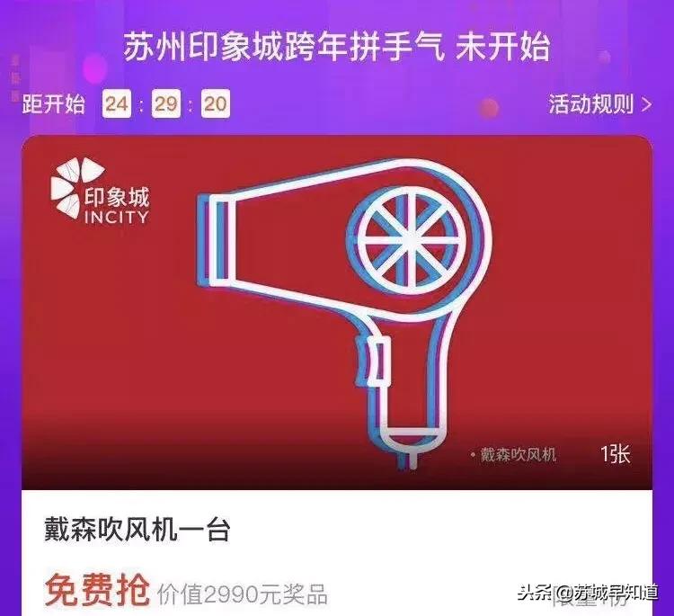 戴森吹风机华为 (华为戴森吹风机)