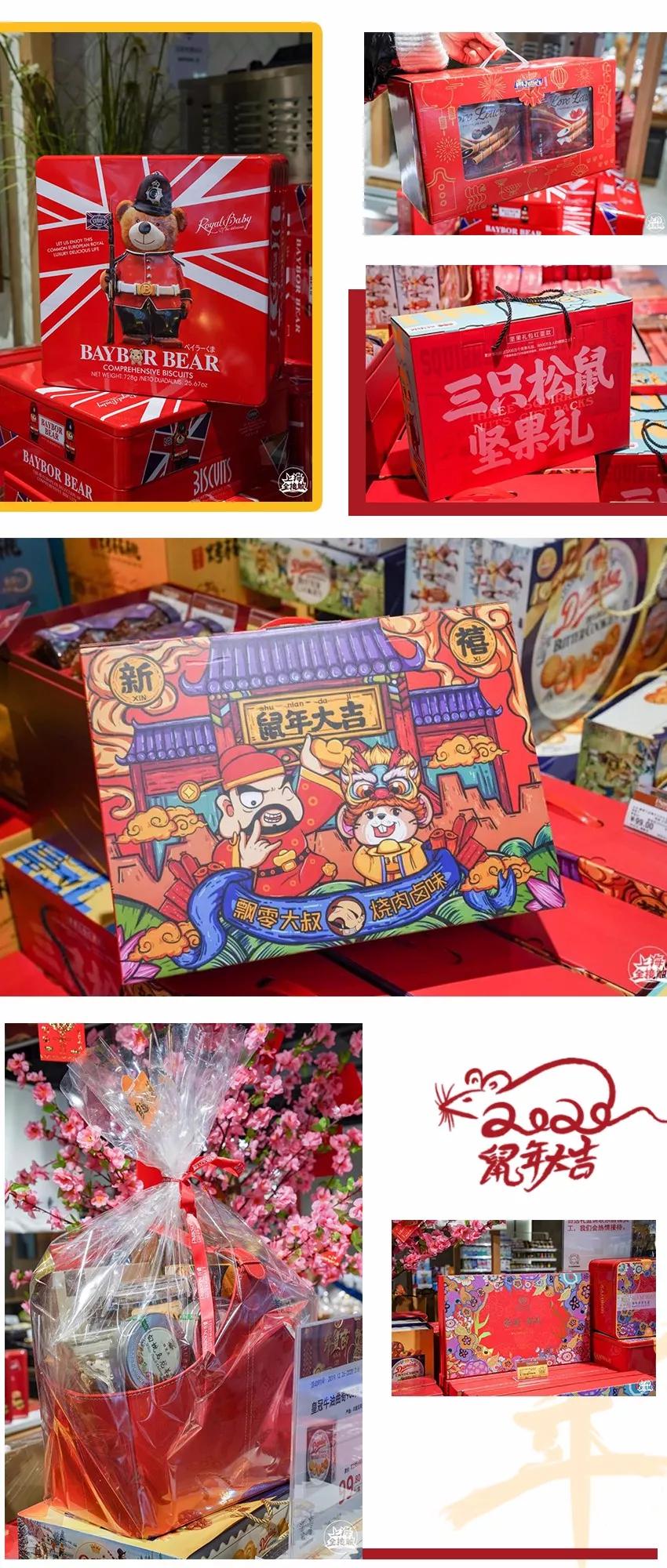 魔都最大的超市,魔都必逛进口超市