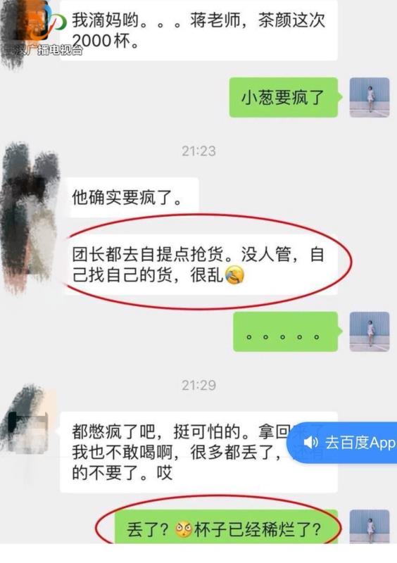 武汉朋友太热情，急得BOSS忙喊停：咔！请大家手下留情