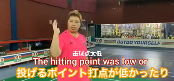 天才田儿贤一,教你4步提高杀球速度