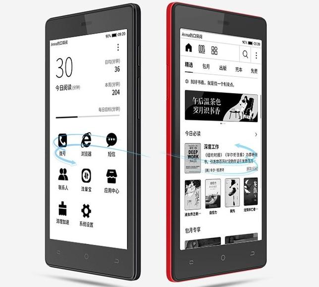 kindle咪咕版0元购带灯,kindle咪咕版0元购活动还有吗