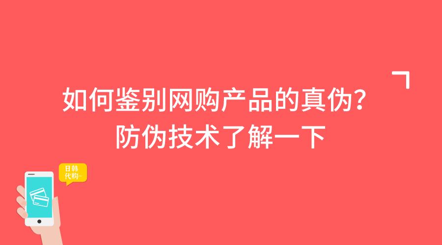 中准鉴别,中检防伪码怎么查询真伪