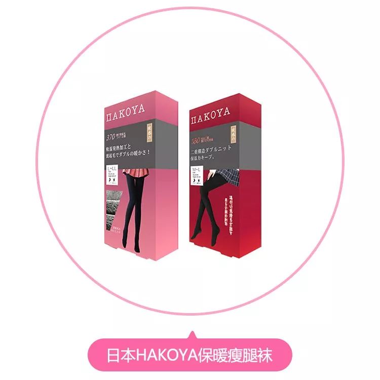 冬天别再穿这些衣物了,现在流行怎么穿保暖洋气又好看