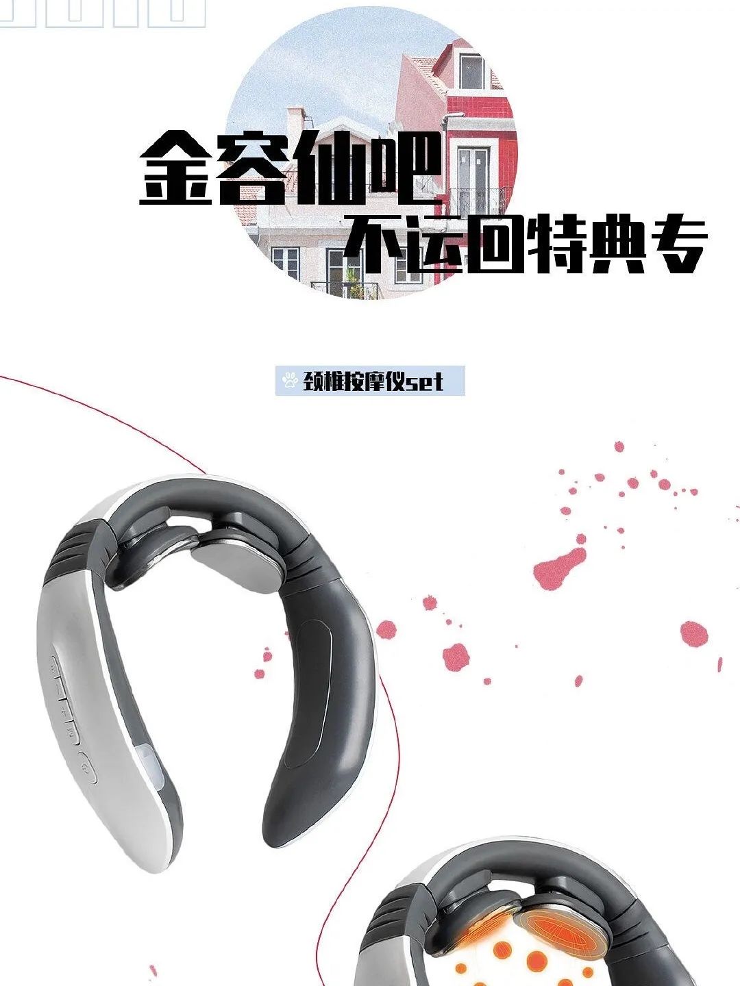 从按摩仪到JK制服，饭圈的周边特典真能冲击路人盘吗？