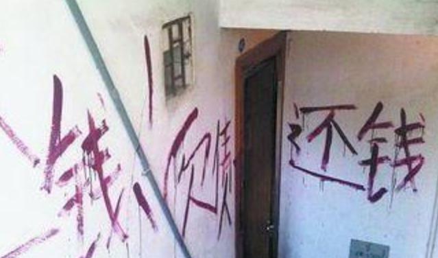 恐吓催收法律第几条违法,恐吓追债报警还是起诉