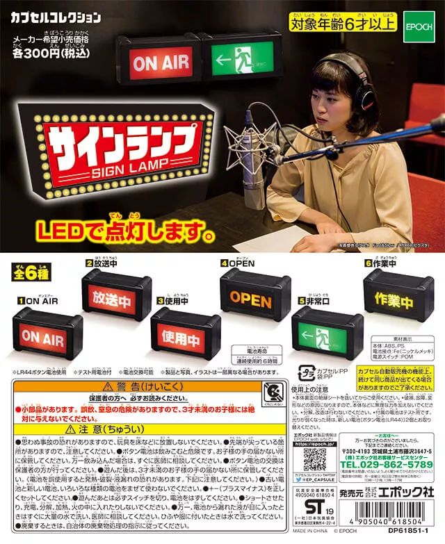 是天堂、是罪恶，200日元就能体验的快感