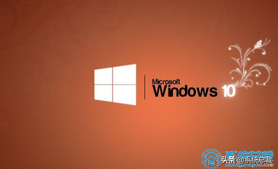 重装系统win7和win10有啥区别,电脑重装系统win7还是win10好