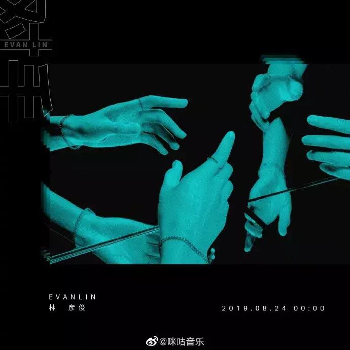 林彦俊生日回顾,林彦俊的高光时刻