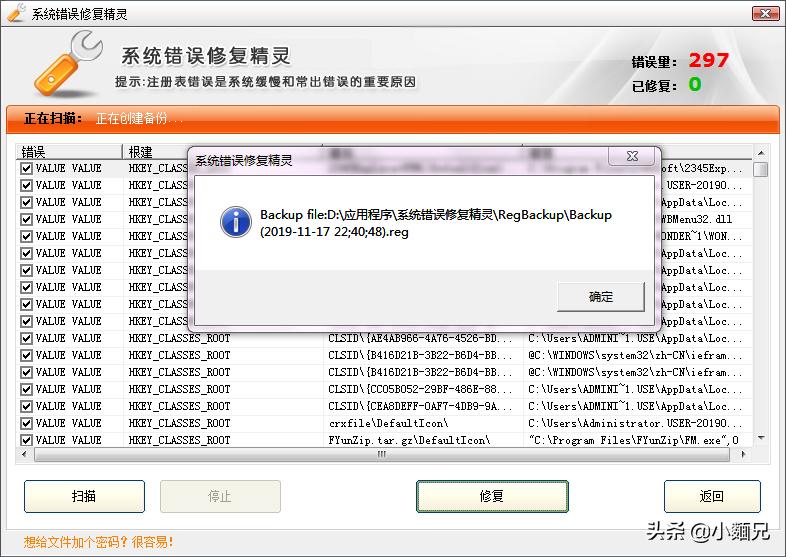 系统出问题了重装系统就好了,重装系统失败的八种应对办法
