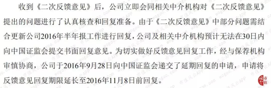 圈钱能力和赚钱能力“大比武”:莱茵生物，吃的是奶，挤出来的是草