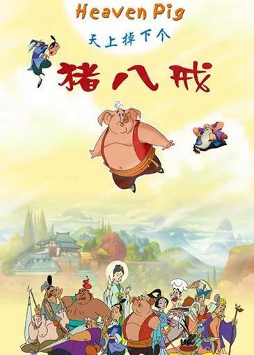 00后看过的动画有哪些,00后看过的所有动画片有哪些