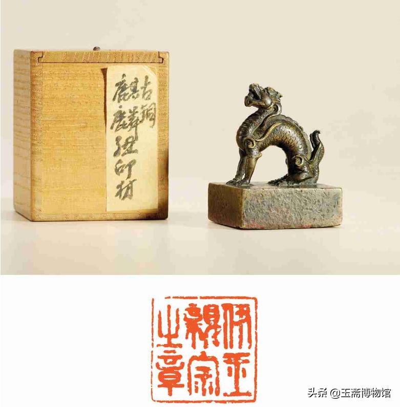 铜印的收藏价值也很大，你家有吗？史上最贵的30尊铜印