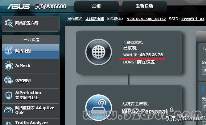 asus路由器ax5400怎么重置,asus路由器固件
